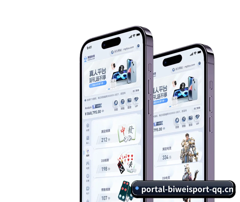 必威体育的故事 - 体育资讯内容服务 - Betway
