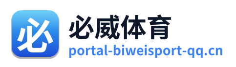 必威体育